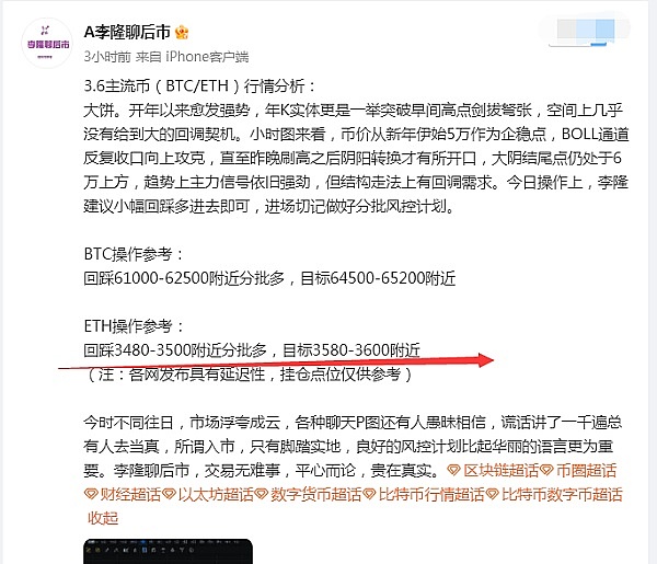 比特币狂欢时刻：400点暴利背后的投资智慧