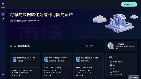 Devconnect手记：一场加密技术革命的盛宴