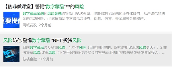 Origin永恒协议：一场金融民主化的革命