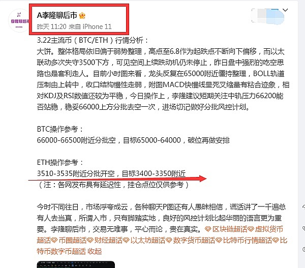 警惕！披着USDT外衣的新型传销骗局正在蔓延