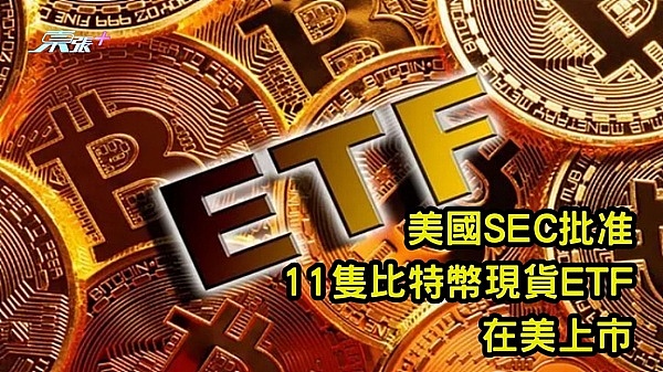 孙宇晨谈交易所安全：用户资产不容开玩笑