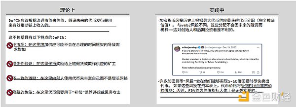 太爽了！比特币空单再创佳绩，4000美金轻松落袋