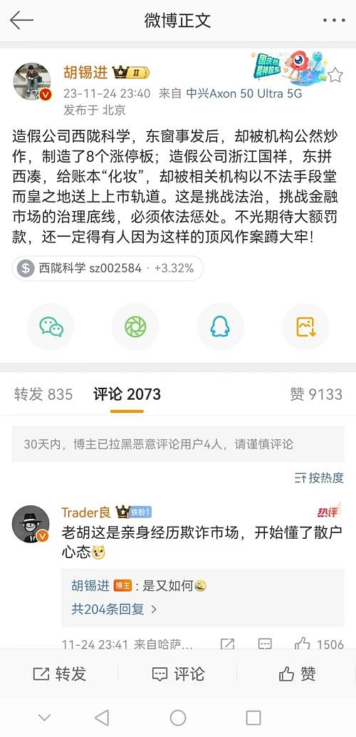 解读Almanak：让普通人也玩转链上量化金融