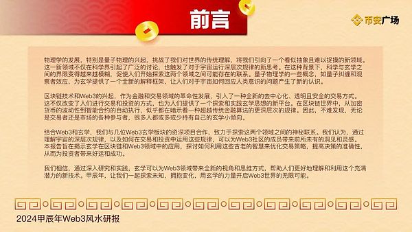 香港Web3发展的真实思考：机遇与挑战并存