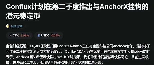 Gala Games：区块链游戏界的黑马正在崛起