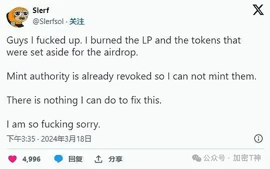TRB妖币狂欢记：从默默无闻到10倍暴涨，我们错过的机会到底在哪？