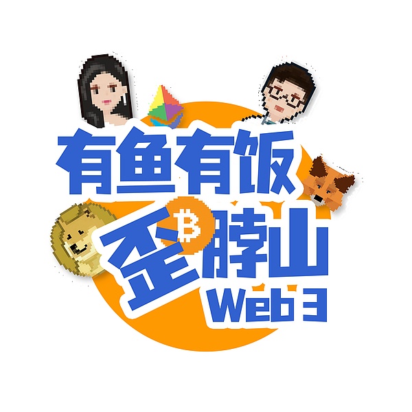 Big Time乱局：当3A链游沦为资本棋局
