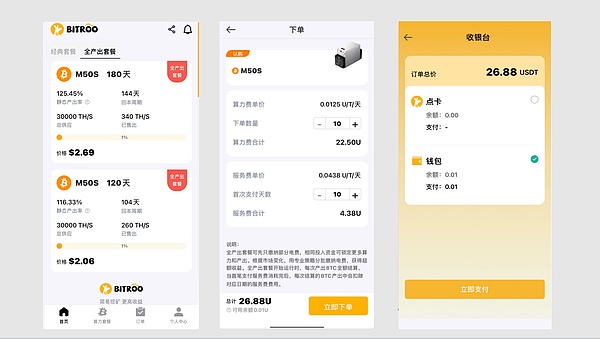 深度解读0x Protocol：这个低调的DEX基础设施正在经历什么？