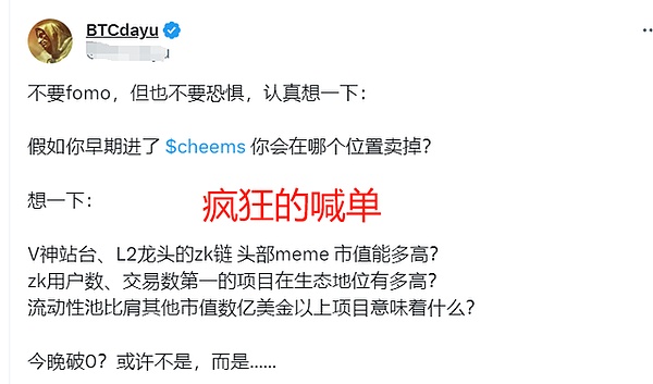 洪伟的币圈日记：午间操盘实录