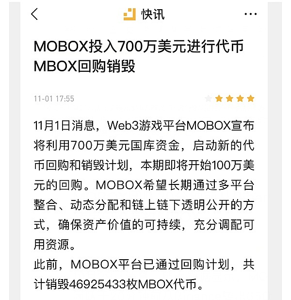 NFT的寒冬：当加密市场回暖时，数字收藏品为何仍在挣扎？