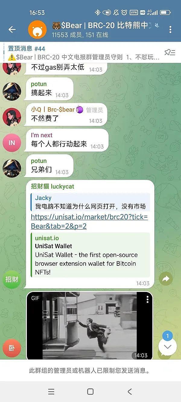 美联储会议前夕：比特币能否守住关键阵地？
