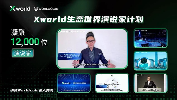 重磅福利！HashKey APP豪掷百万补贴，参与就能分奖金