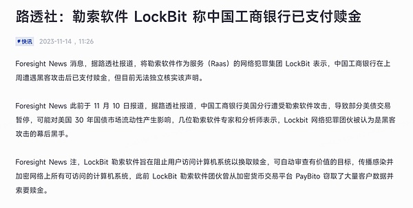 Uniswap估值革命：一场迟来的价值回归
