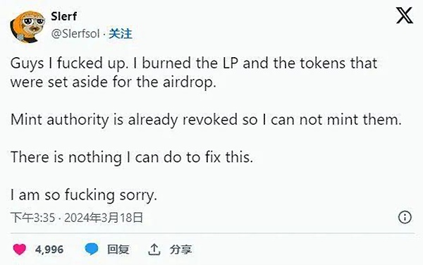 村镇银行惊魂记：一位银行家是如何被加密货币杀猪盘吞噬的