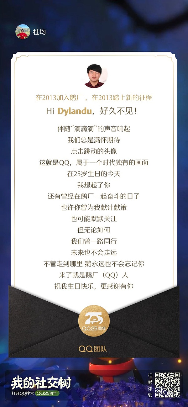一周加密市场观察：DONKEY狂奔领跑，ETH生态稳步前进