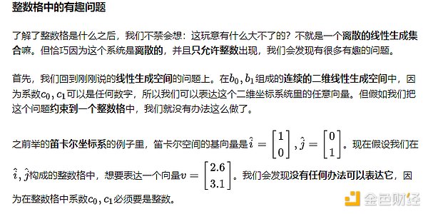 深度解析：MultiversX(EGLD)如何在区块链红海中开辟新赛道