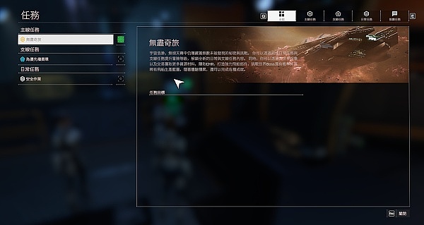 【Bitop市场观察】加密货币交易策略：抓住ETC、NEAR做空时机，POL多单机会浮现