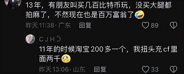 比特币行情实况：9月20日交易策略全解析
