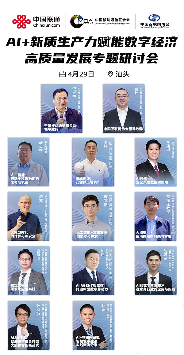 11月Web3全球盛会指南：区块链爱好者的狂欢月