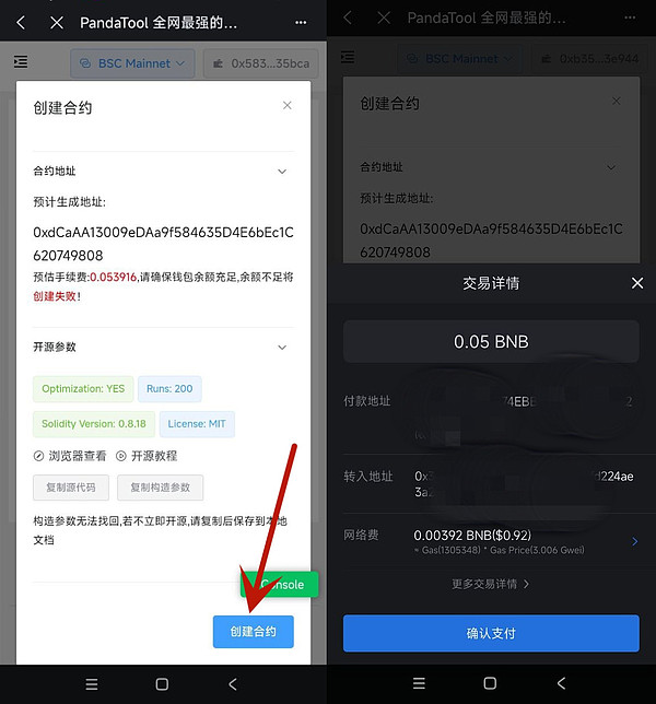 加密货币的十字路口：比特币横盘整理，山寨币或迎最后阵痛？