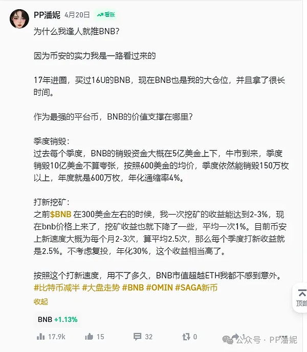 华尔街老钱为何对加密世界望而却步？5篇深度解析带你读懂市场脉搏