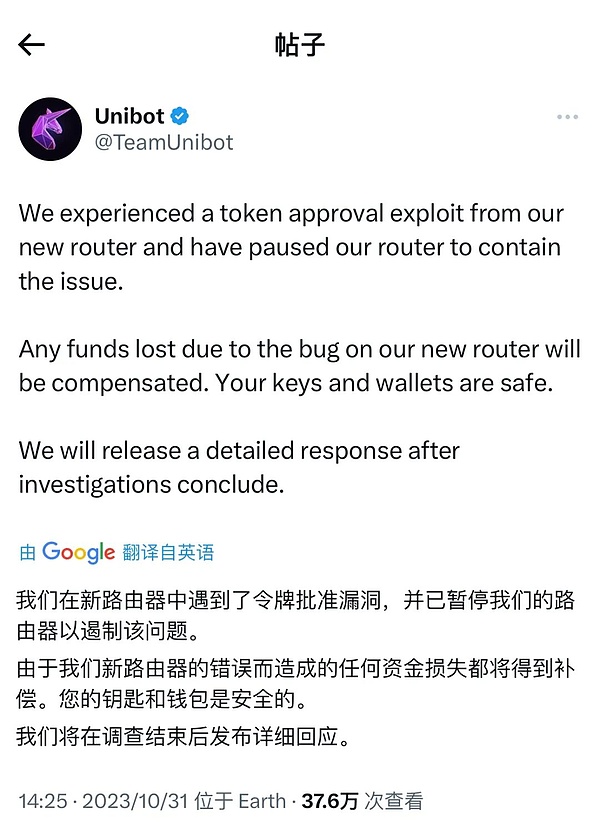 加密市场的生存法则：团队靠谱真的能让你的投资翻倍吗？