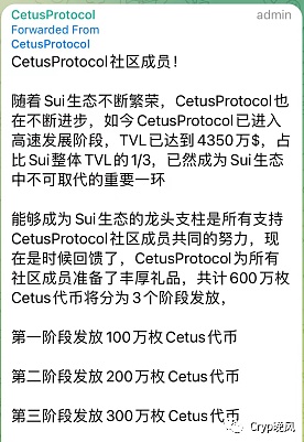 重磅！MetaTdex推出边交易边赚钱新玩法，首批用户已尝到甜头