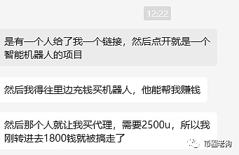 从麦当劳打工仔到币圈教父：赵长鹏的逆袭之路
