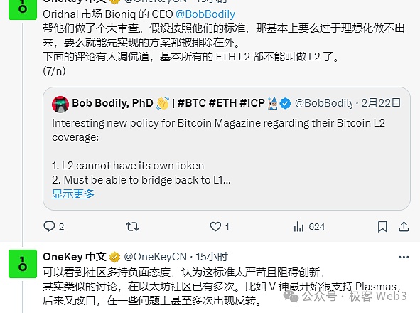 比特币的三重蝶变：从数字黄金到全新生态的演进之路