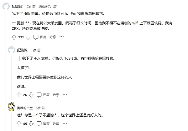 JPEX风暴后陈零九首露面：我也是受害者，15%资产蒸发