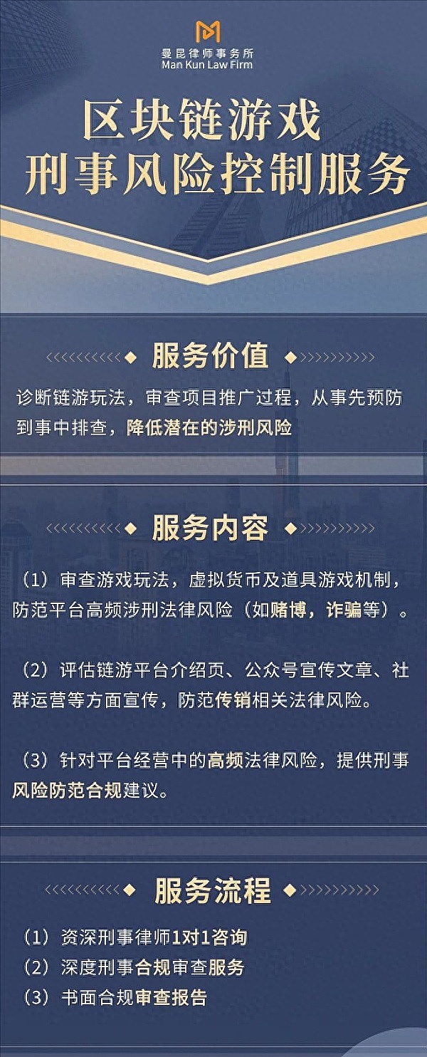 Web3行业寒冬中的亮光：第25期即刻链接直播活动深度观察
