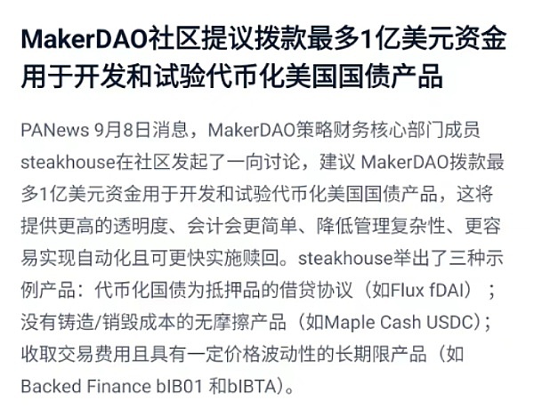 老铁们的狂欢：昨日比特币多单狂赚700点！