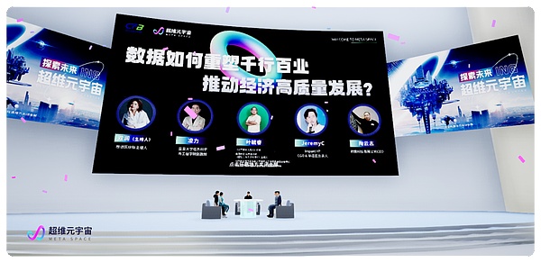 人民币稳定币崛起：Web3创业者的新机遇还是政策游戏？