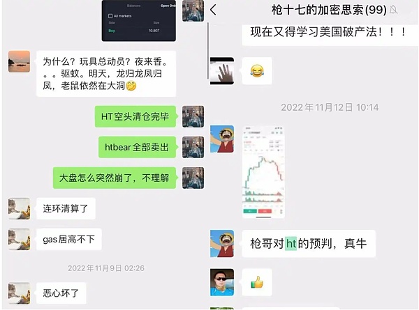 圣诞特惠：这些1美元以下的加密货币值得关注