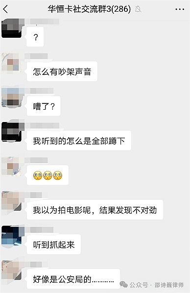 昔日加密帝国掌舵人即将迎来世纪审判：SBF欺诈案庭审倒计时