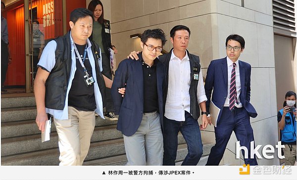新加坡Web3热潮背后的法律陷阱：国际仲裁那些你必须知道的坑