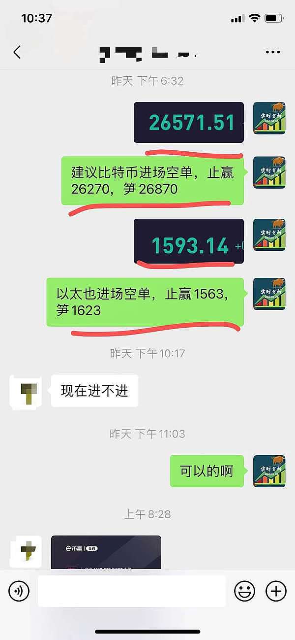上市公司扎堆囤比特币：绝地求生还是饮鸩止渴？