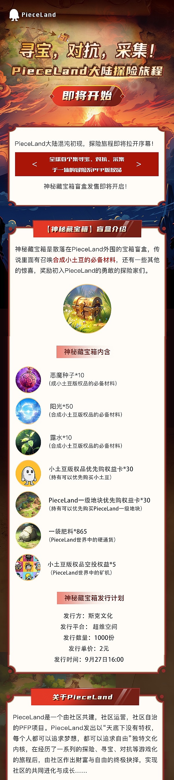 比特币牛市信号浮现：历史惊人相似，这次会重演2020年的辉煌吗？