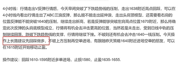 币市观察：多头力量依旧强劲，小牛市仍在延续