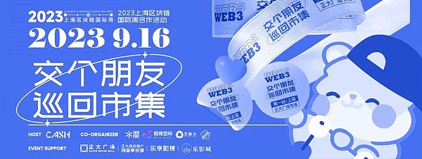 SocialFi新贵$tip：是机遇还是昙花一现？