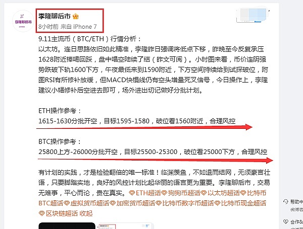 花旗银行重磅出击：打造全天候数字资产平台，机构客户迎来新机遇