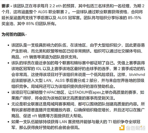 8月27日加密货币市场观察：当比特币与以太坊开始跳舞