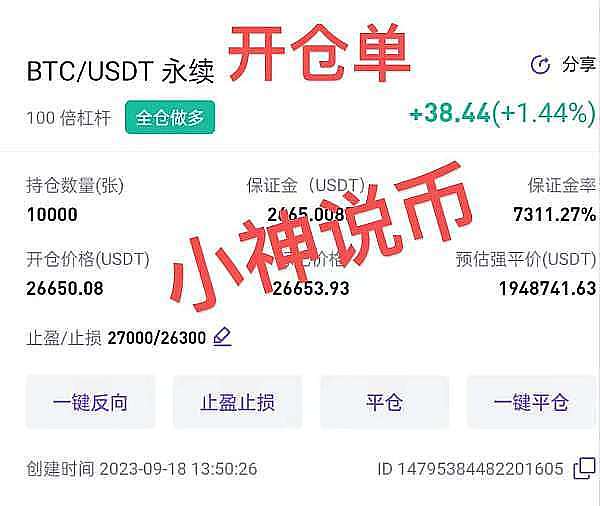 以太坊ETF火爆吸金10亿！4600美元只是起点？