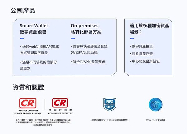 稳定币热潮下的冷思考：专用链到底有没有未来？