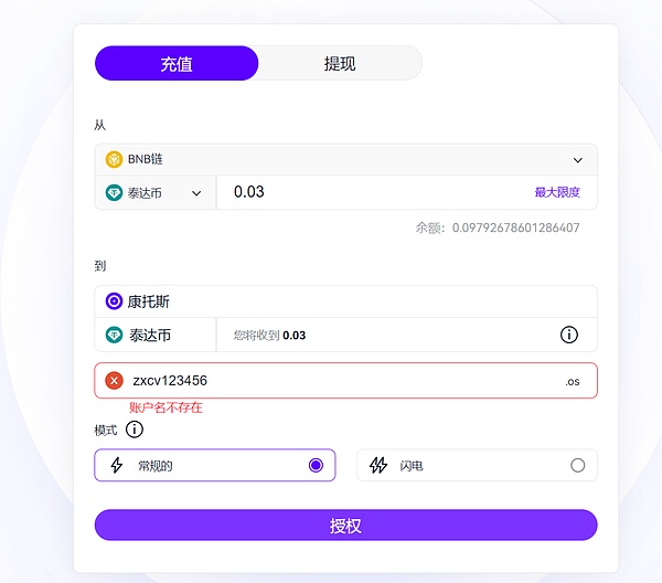 美国加密货币会计准则大变革：机遇与挑战并存