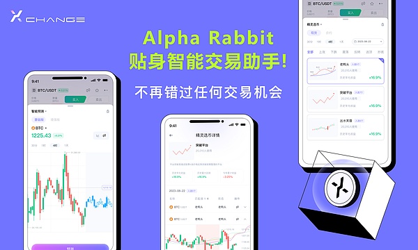市场风云：当加密寒冬遇上政治角力